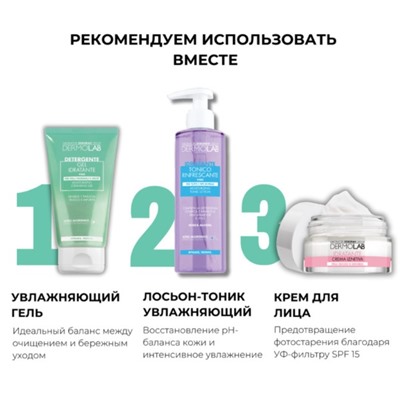 Мицеллярная вода DERMOLAB ULTRA-GENTLE MICELLAR CLEANSING WATER,  ультра-нежная , 400 мл