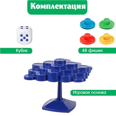 Настольная игра на равновесие и координацию «Балансинг мини», 48 фишек, 2-4 игрока, 5+