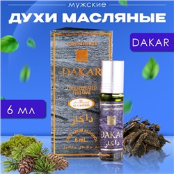 Духи масляные мужские ASKA, 6 мл