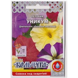 Петуния Уникум крупноцветковая  (смесь)   (Код: 77830)