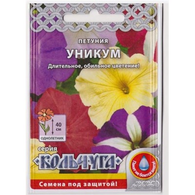 Петуния Уникум крупноцветковая  (смесь)   (Код: 77830)