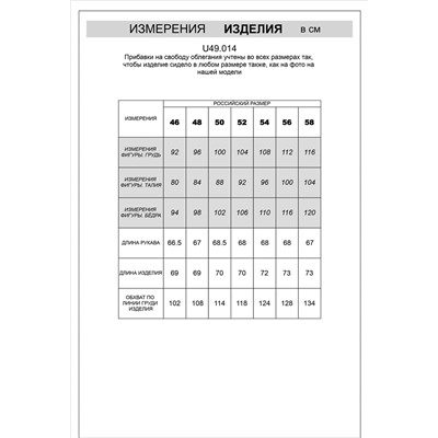 Джемпер с авторским принтом из легкого футера