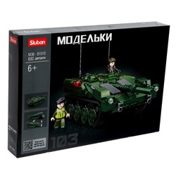 Конструктор «Модельки. Шведский танк STRV103», 692 детали