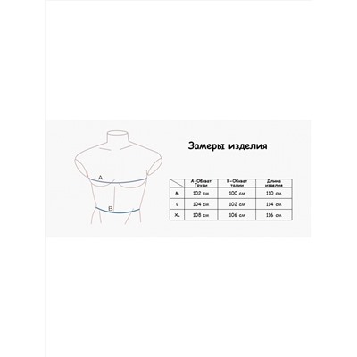 Домашняя футболка "Индефини" (Арт.831000-03-PST1011)