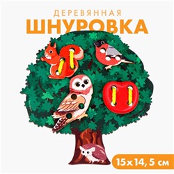 Шнуровка «Лесное дерево»