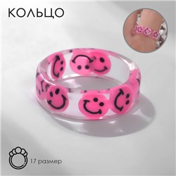 Кольцо «Прозрачное» смайлики, цвет розовый, 17 размер