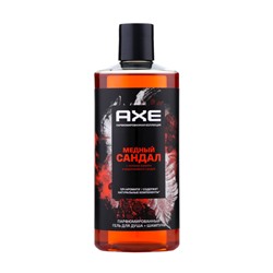 Гель для душа и шампунь AXE SHOWER 2в1 "Медный сандал", 400 мл