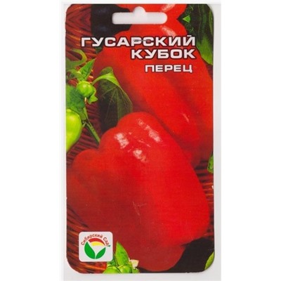 Перец Гусарский кубок (Код: 74275)