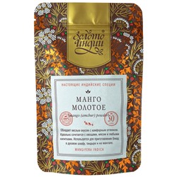 Манго сушеный молотый (Dry Mango Powder) 30 г