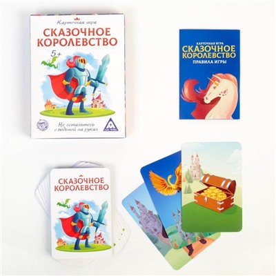 Настольная игра «Сказочное королевство», 35 карт, 5+