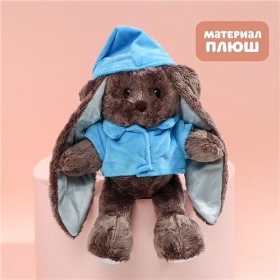 Мягкая игрушка «Малыш Lu», заяц, 25 см