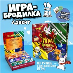 Мялки антистресс с игрой ходилкой «Сказочный лабиринт»