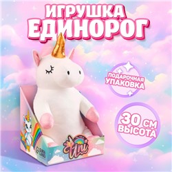 Мягкая игрушка «Единорожка»