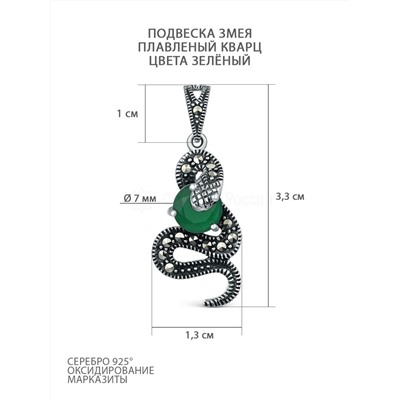 Кольцо змея из чернёного серебра с плавленым кварцем цвета зелёный и марказитами GAR3130з