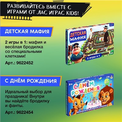 Настольная игра «Вверх по лесенке»