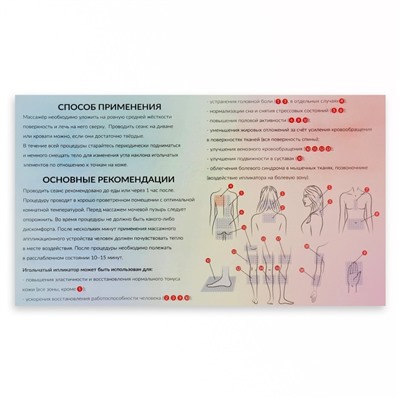 Ипликатор-коврик, основа спанбонд, 360 модулей, 56 × 62 см, цвет тёмно-синий/жёлтый