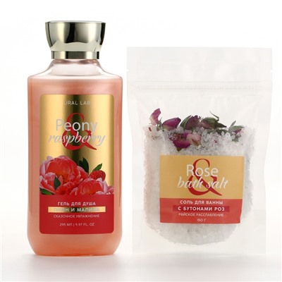 Подарочный набор косметики Peony raspberry, гель для душа 295 мл и соль для ванны с бутонами роз 150 г, FLORAL & BEAUTY by URAL LAB