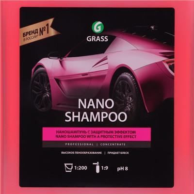 Наношампунь Grass Nano Shampoo, 5 кг