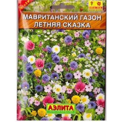 Газон Мавританский Летняя сказка (Код: 80979)