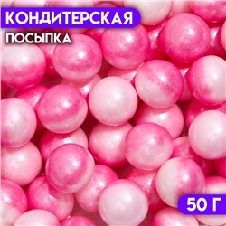 Кондитерская посыпка «Дуохром» розовый/фуксия, 50 г