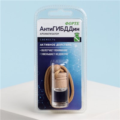 Ароматизатор подвесной «АнтиГИБДДин», аромат: свежесть, 5 мл