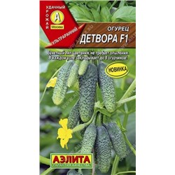 Огурец Детвора F1 (Код: 86032)