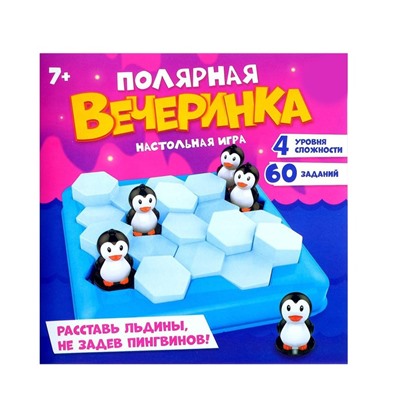 Настольная игра на логику «Полярная вечеринка», уценка