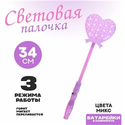 Палочка световая «Сердечко», цвета МИКС