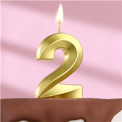 Свеча в торт на шпажке «Грань», цифра "2", золотая, 5 см