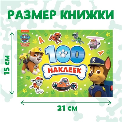 Альбом 100 наклеек «Щенячий патруль», 8 стр., А5, PAW PATROL