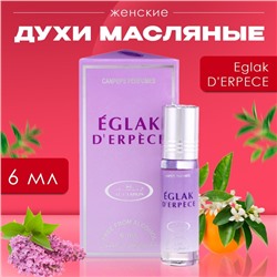 Духи масляные женские Eglak D'ERPECE, 6 мл