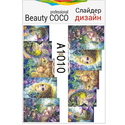 Beauty COCO, Слайдер-дизайн A-1010