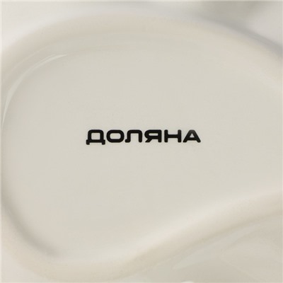 Блюдо сервировочное Доляна «Лаванда», 21×15×4,5 см, цвет белый