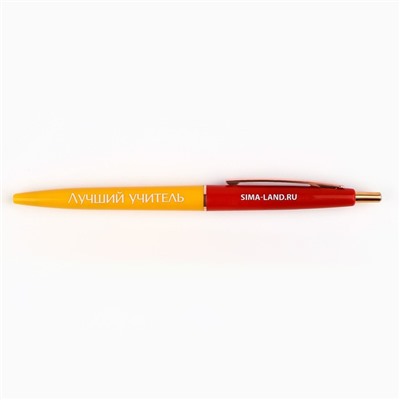 Ручка шариковая пластик автоматическая «Лучший учитель», синяя паста 0.7 мм