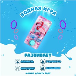 Водная игра с колечками «Фламинго», вид МИКС