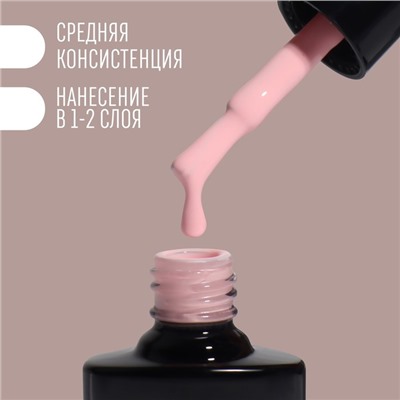 Гель лак для ногтей «DELICATE NUDE», 3-х фазный, 8 мл, LED/UV, цвет розовый (03)