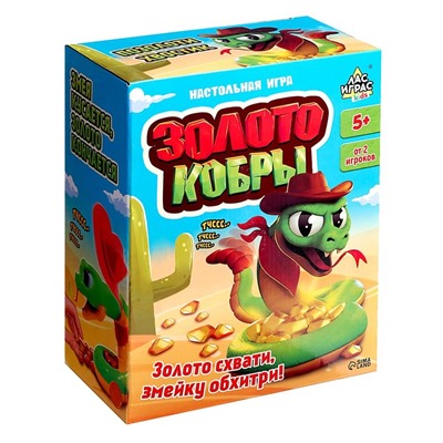 Настольная игра «Золото кобры», от 2 игроков, 3+