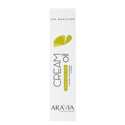 406100 ARAVIA Professional Крем для рук "Cream Oil" с маслом макадамии и карите, 100мл./15