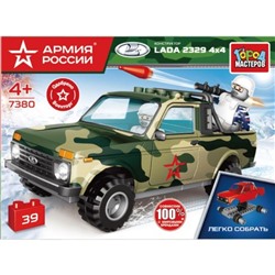 Конструктор «Военная Lada 2329 4x4 пикап», 39 деталей