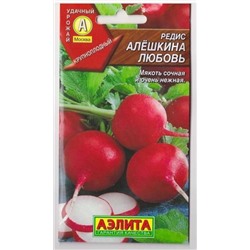 Редис Алешкина любовь (Код: 70750)