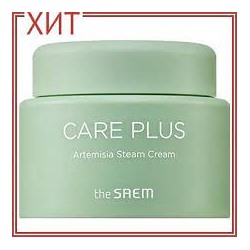 СМ CARE PLUS Крем для лица увлажняющий с экстрактом полыни и маслом Ши Care Plus Artemisia Steam Cream 100ml