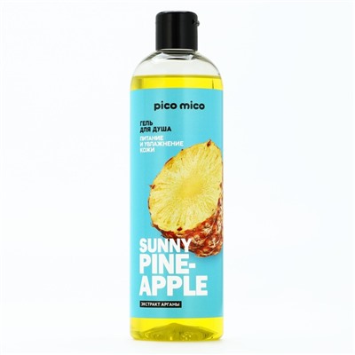 Гель для душа Sunny pineapple, 400 мл, аромат ананаса, PICO MICO