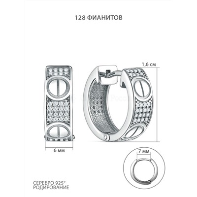 Кольцо из серебра с фианитами родированное Ct-42-01_001