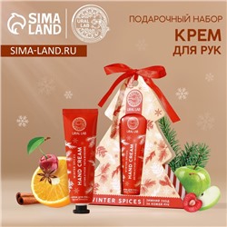 Новый Год. Крем для рук Winter Spices, 30 мл, аромат зимних пряностей