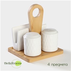 Набор керамический для специй на бамбуковой подставке BellaTenero «Герда», 3 предмета: солонка 120 мл, перечница 120 мл, салфетница, цвет белый