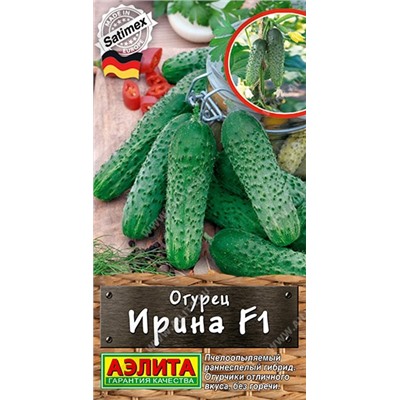 Огурец Ирина F1 (Код: 89950)