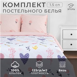 Постельное белье "Этель" 1.5 сп Flower garden 143*215 см, 150*214 см, 70*70 см -2 шт