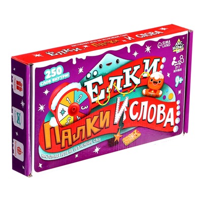 Настольная игра «Ёлки, палки и слова», от 2 игроков, 9+