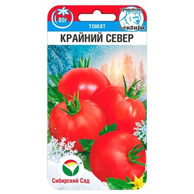 Томат Крайний Север (Код: 92053)