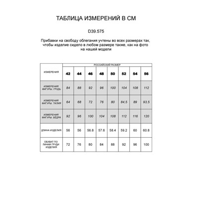 Топ плотной эластичной вязки из хлопка с вискозой